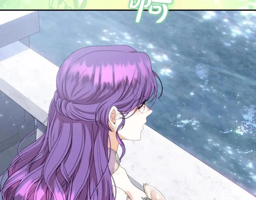 第86话 潸然落泪 第194页