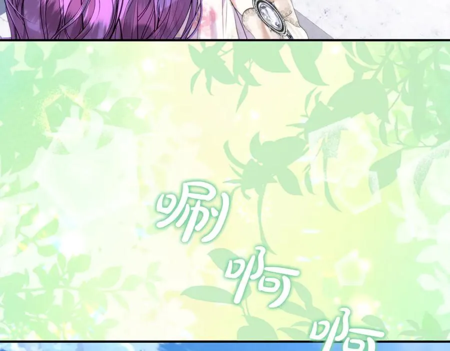 第86话 潸然落泪 第195页