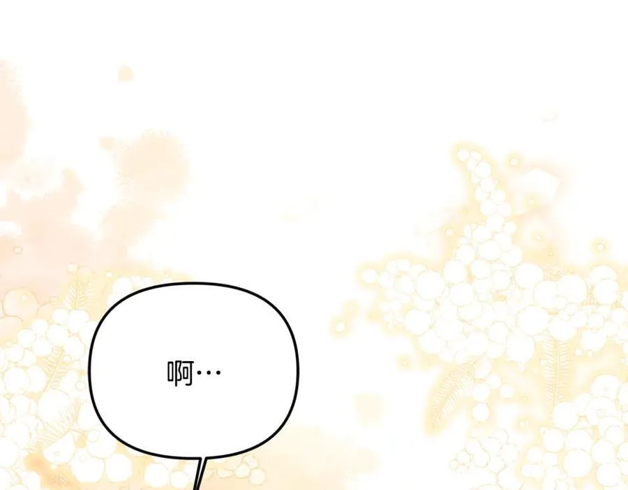 第86话 潸然落泪 第222页
