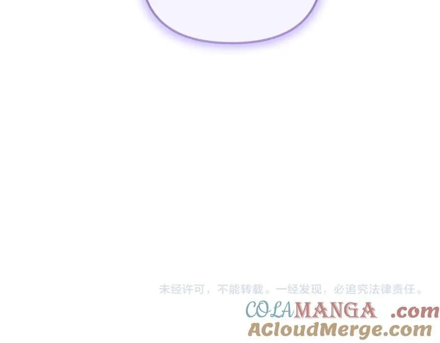 第86话 潸然落泪 第237页