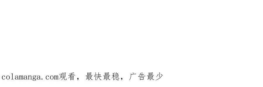 第86话 潸然落泪 第238页
