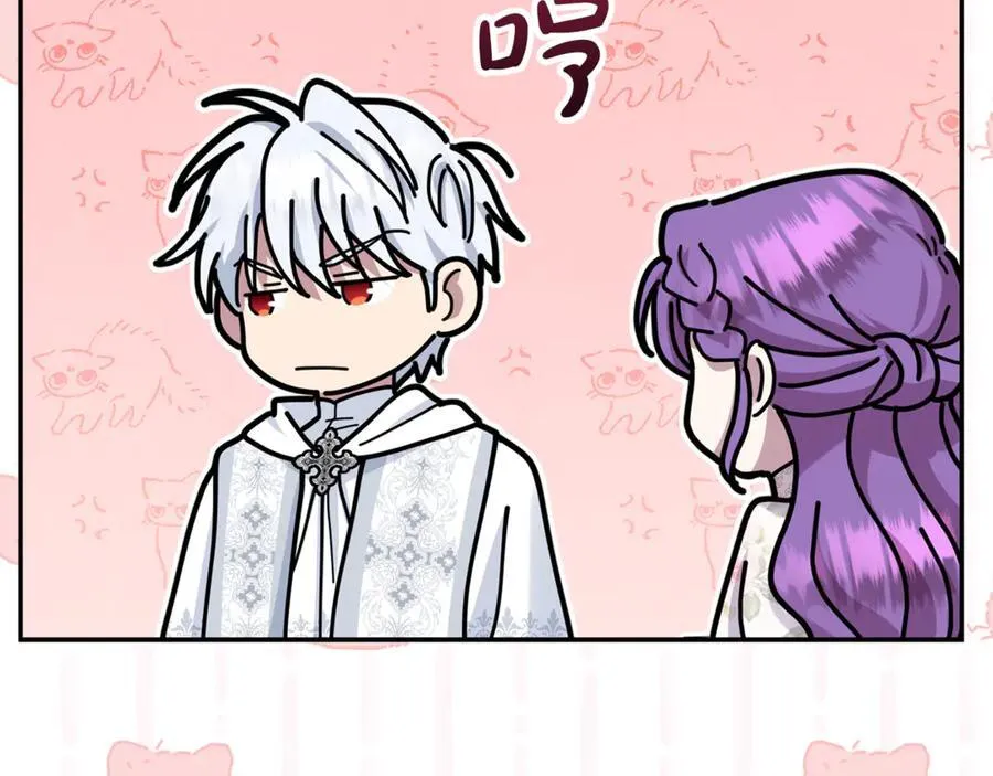 第87话 教皇登场 第19页