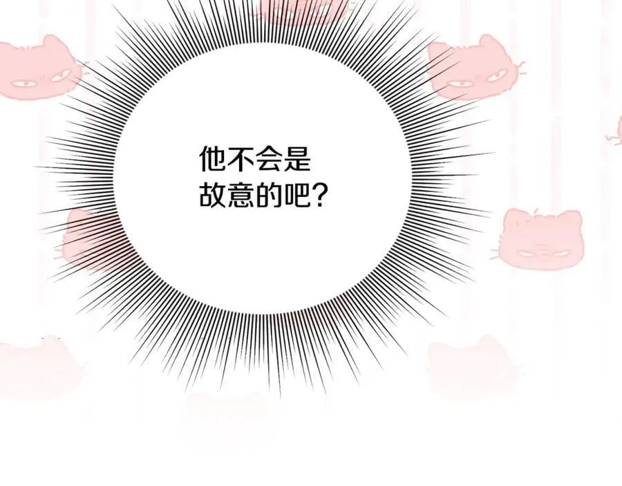 第87话 教皇登场 第22页