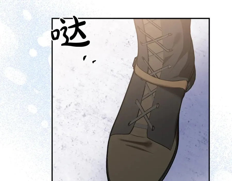 第87话 教皇登场 第26页