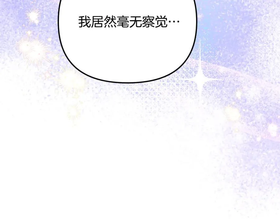 第87话 教皇登场 第34页