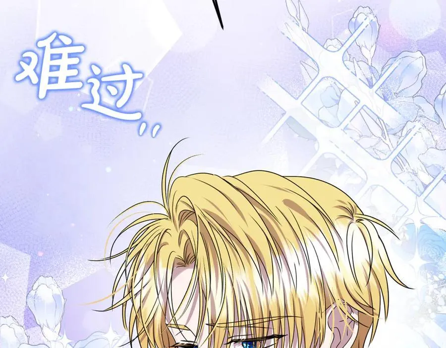 第87话 教皇登场 第36页