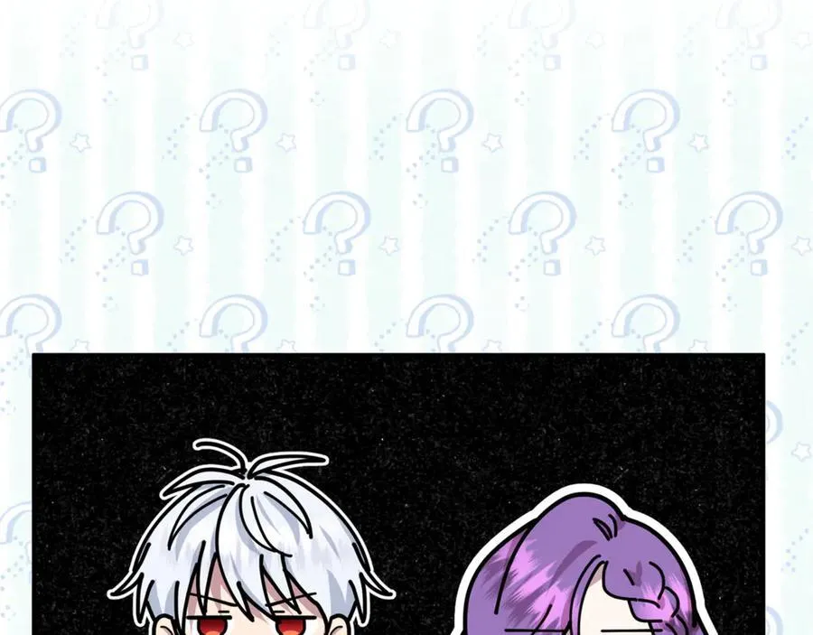 第87话 教皇登场 第39页