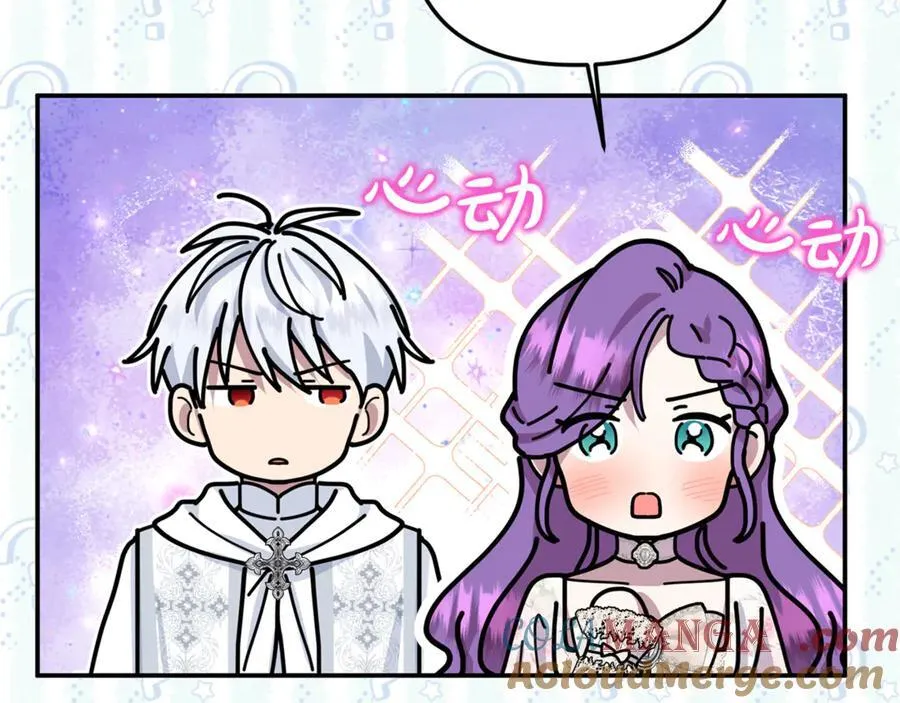 第87话 教皇登场 第41页