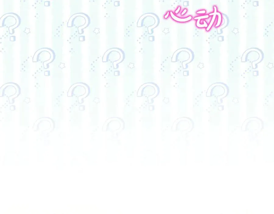 第87话 教皇登场 第42页