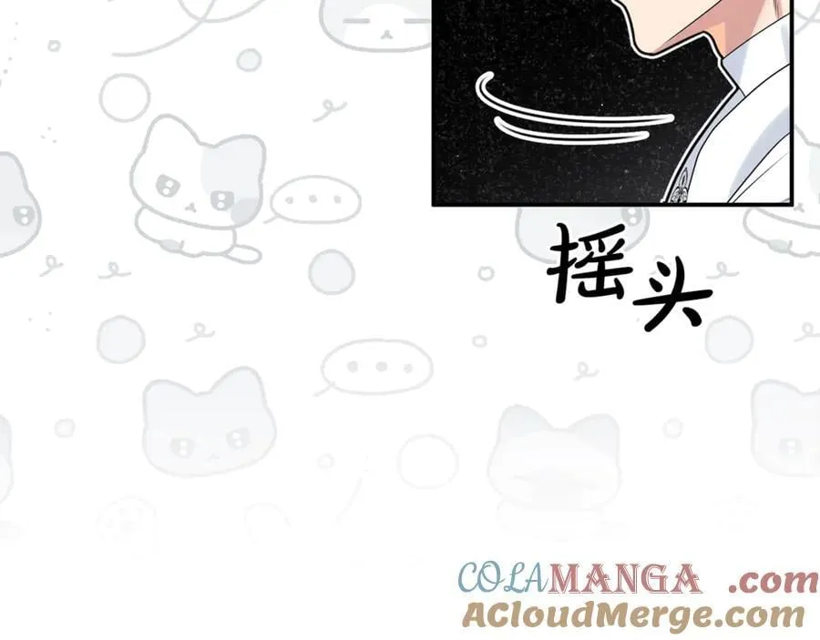 第87话 教皇登场 第49页