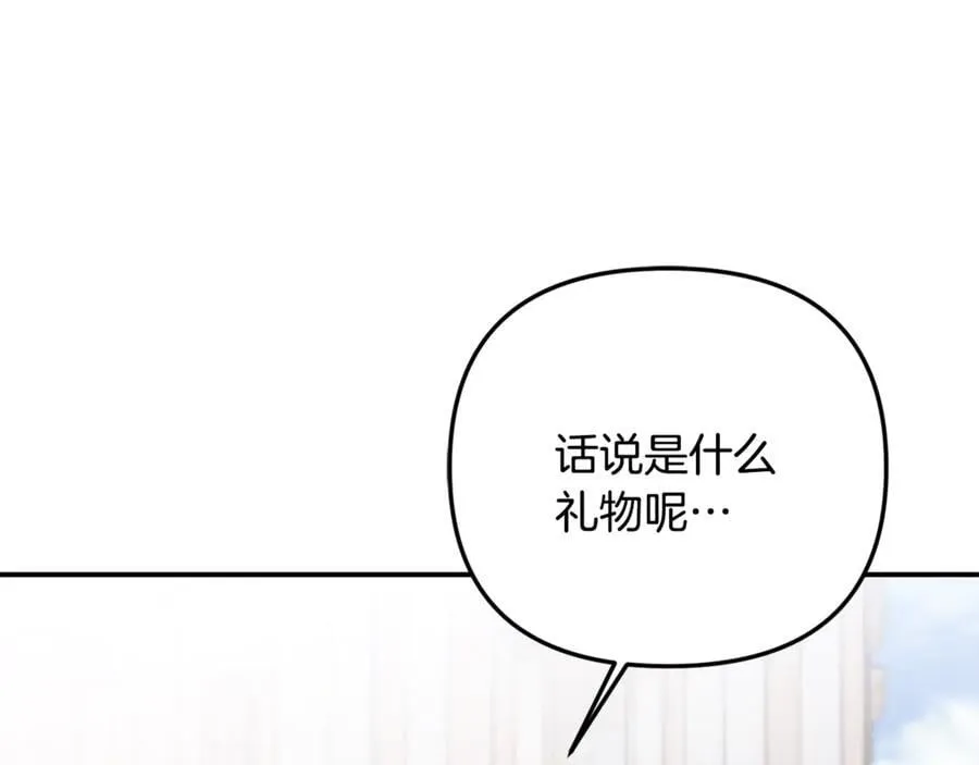 第87话 教皇登场 第50页