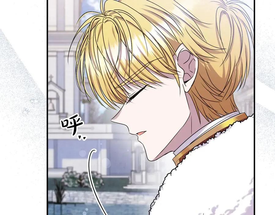 第87话 教皇登场 第67页