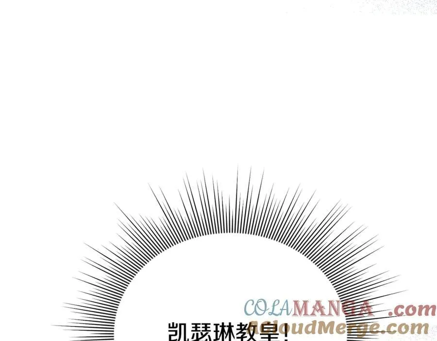 第87话 教皇登场 第69页
