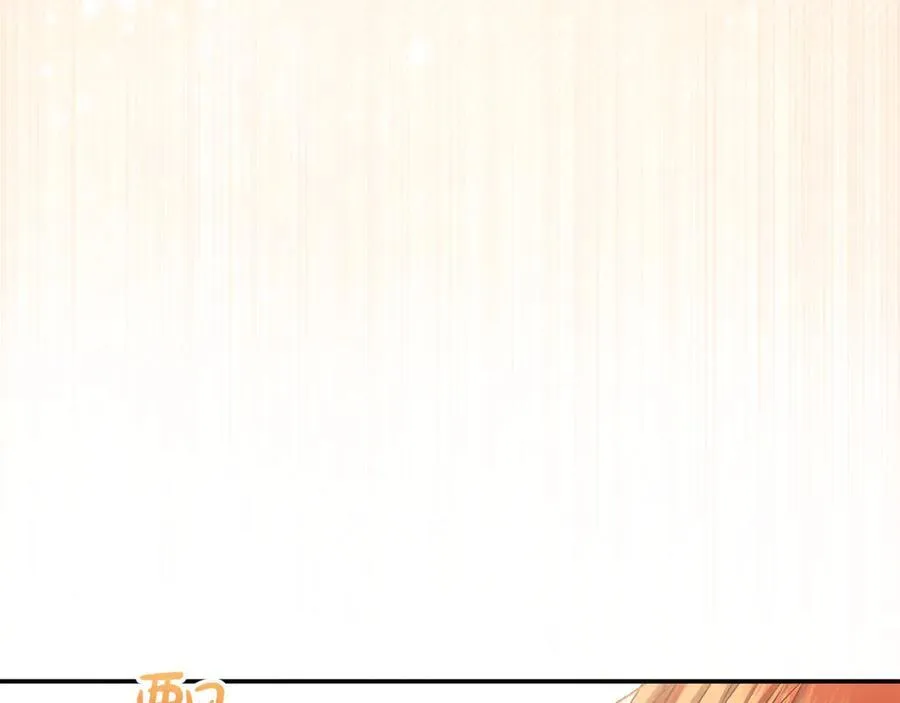 第87话 教皇登场 第102页