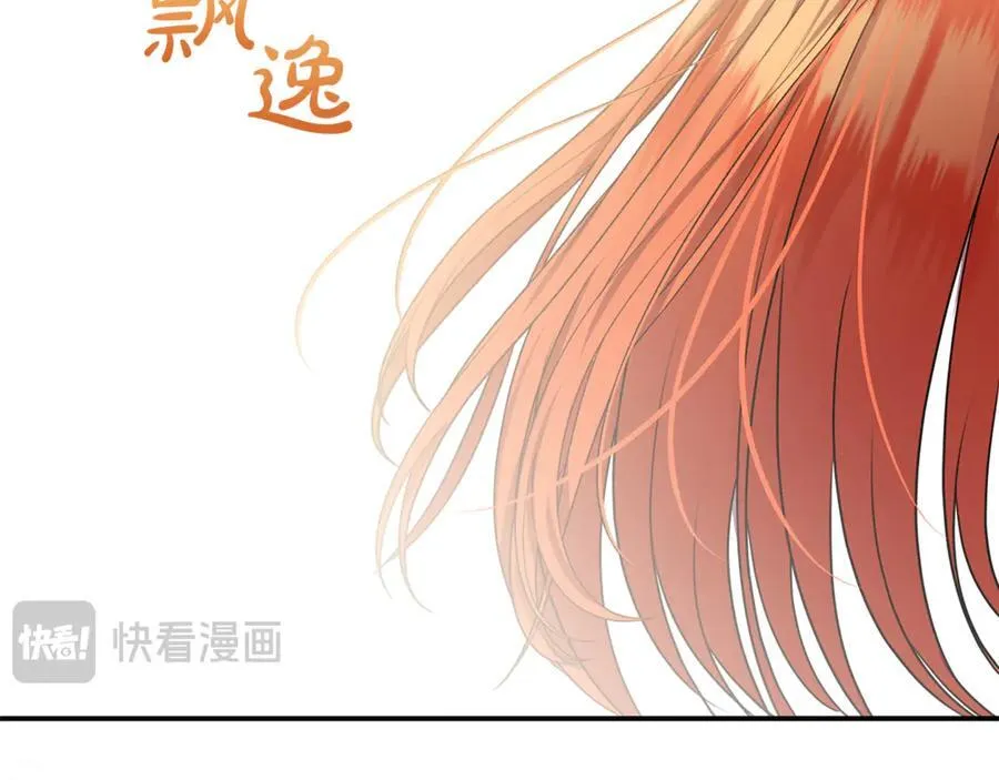 第87话 教皇登场 第103页