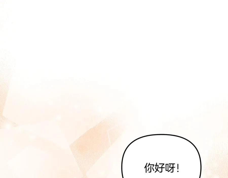 第87话 教皇登场 第104页