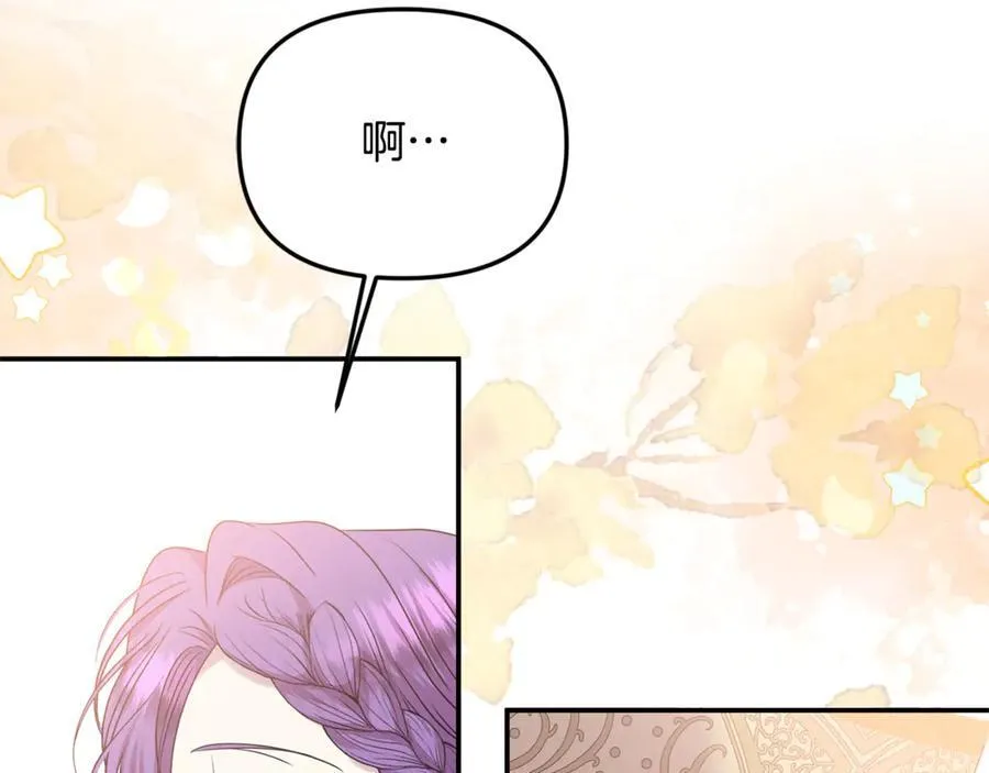 第87话 教皇登场 第108页