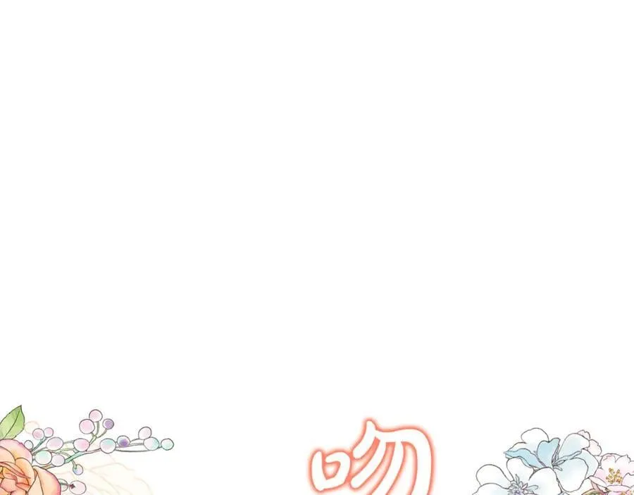 第87话 教皇登场 第112页