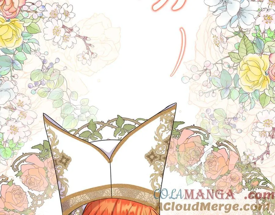 第87话 教皇登场 第113页