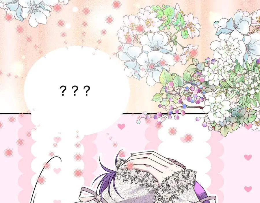 第87话 教皇登场 第119页