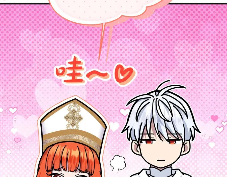 第87话 教皇登场 第128页