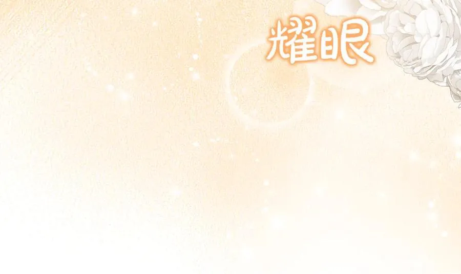 第87话 教皇登场 第135页