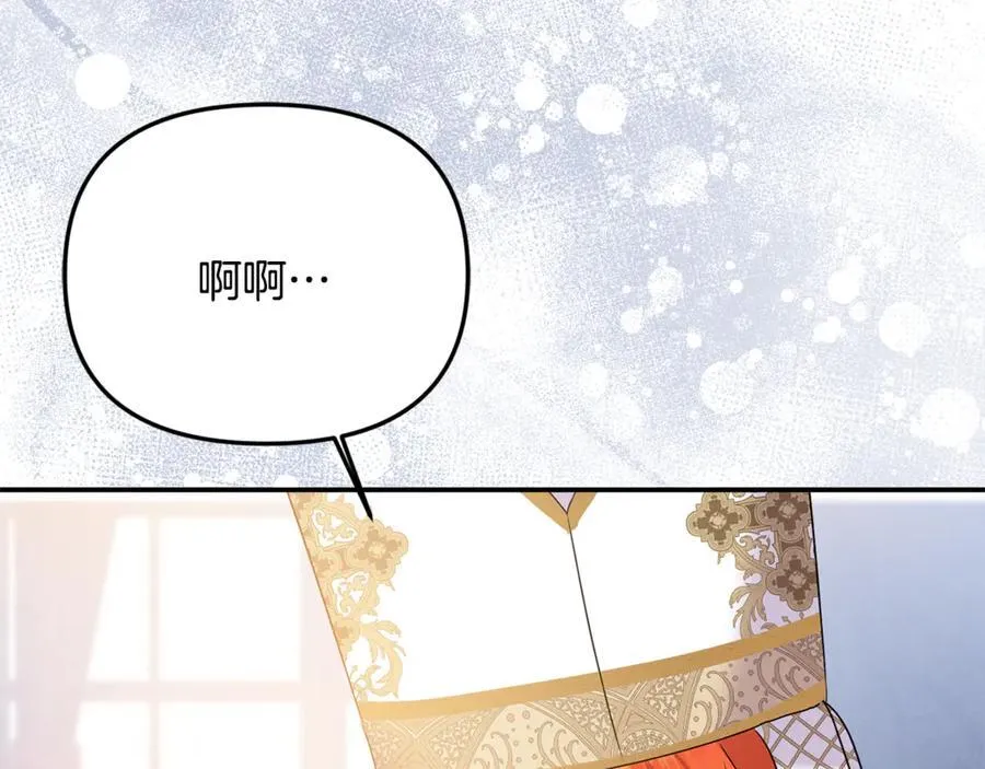 第87话 教皇登场 第150页