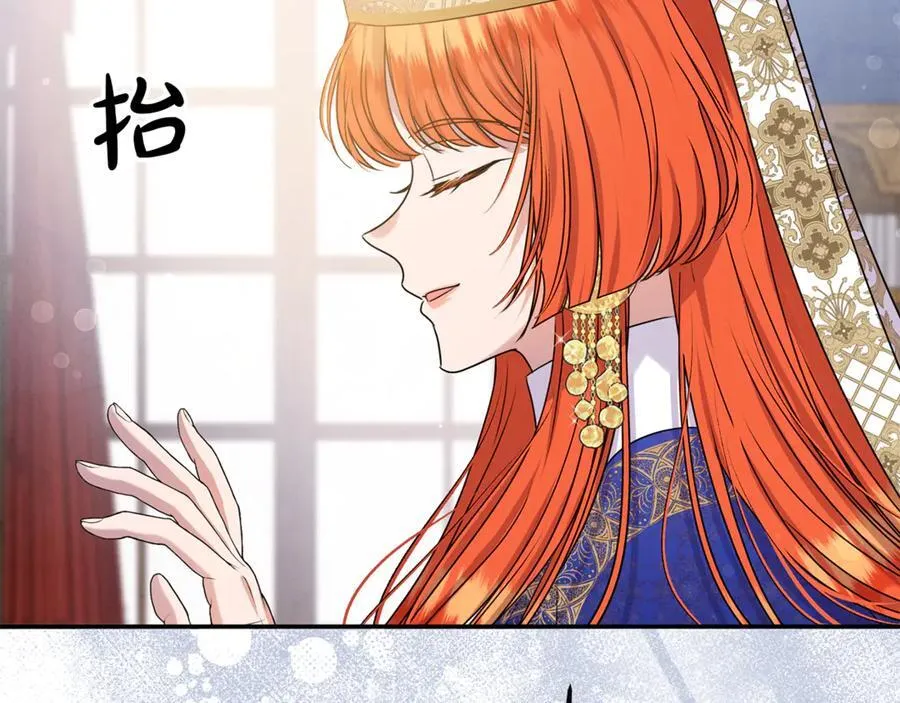 第87话 教皇登场 第151页