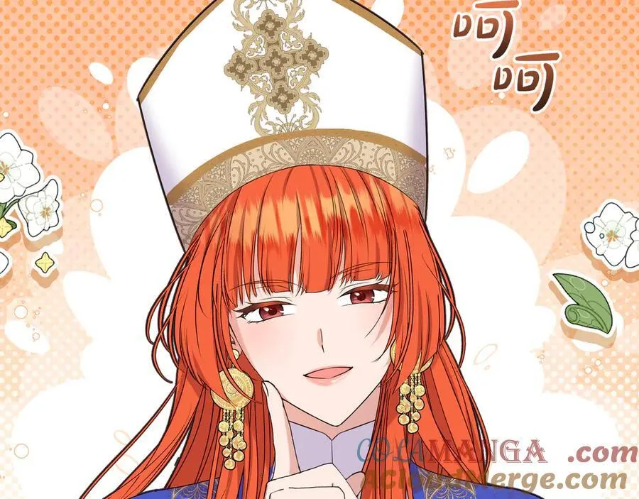 第87话 教皇登场 第165页