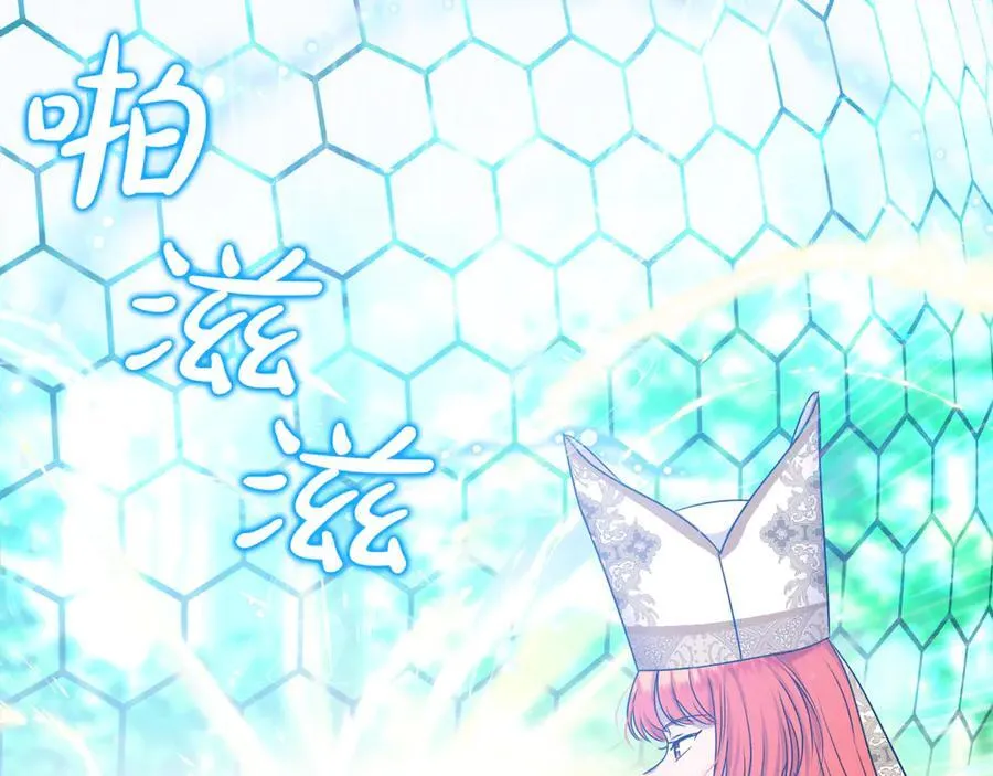 第87话 教皇登场 第172页