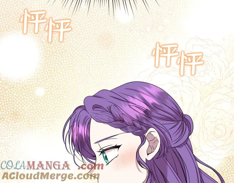 第87话 教皇登场 第189页