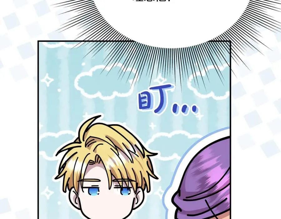 第87话 教皇登场 第192页