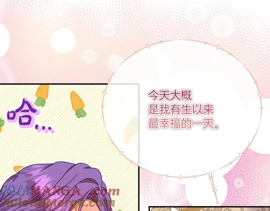第87话 教皇登场 第205页