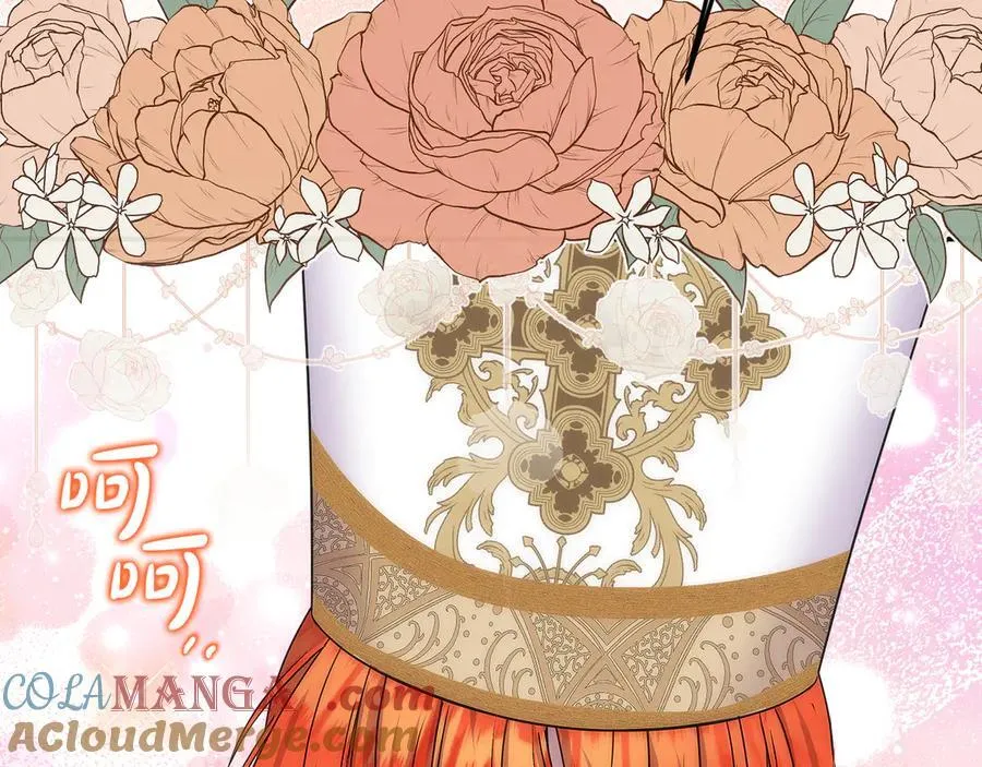 第87话 教皇登场 第209页