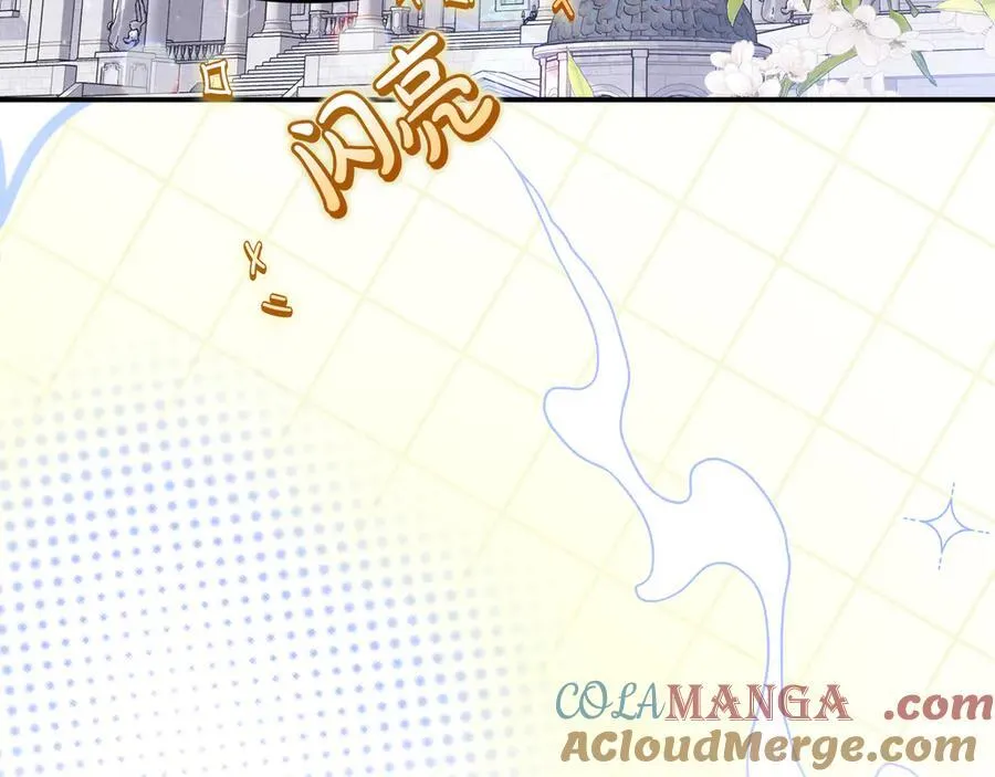 第87话 教皇登场 第221页