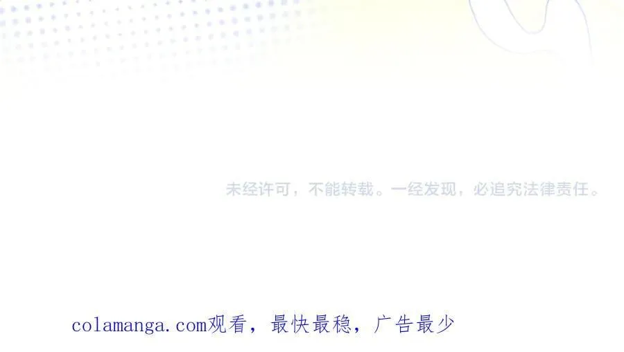 第87话 教皇登场 第222页