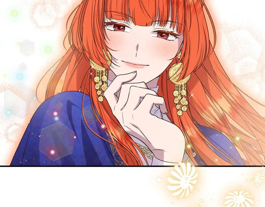 第88话 和好 第11页