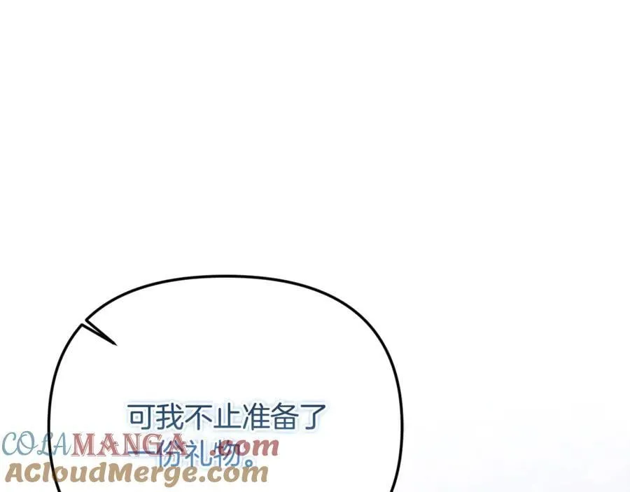 第88话 和好 第85页