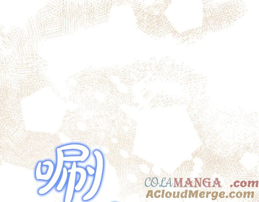 第88话 和好 第105页