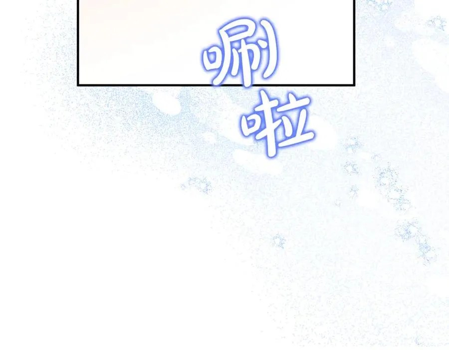 第88话 和好 第120页