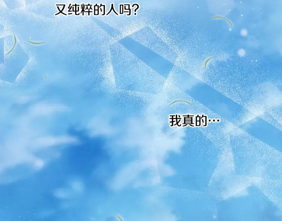第88话 和好 第158页