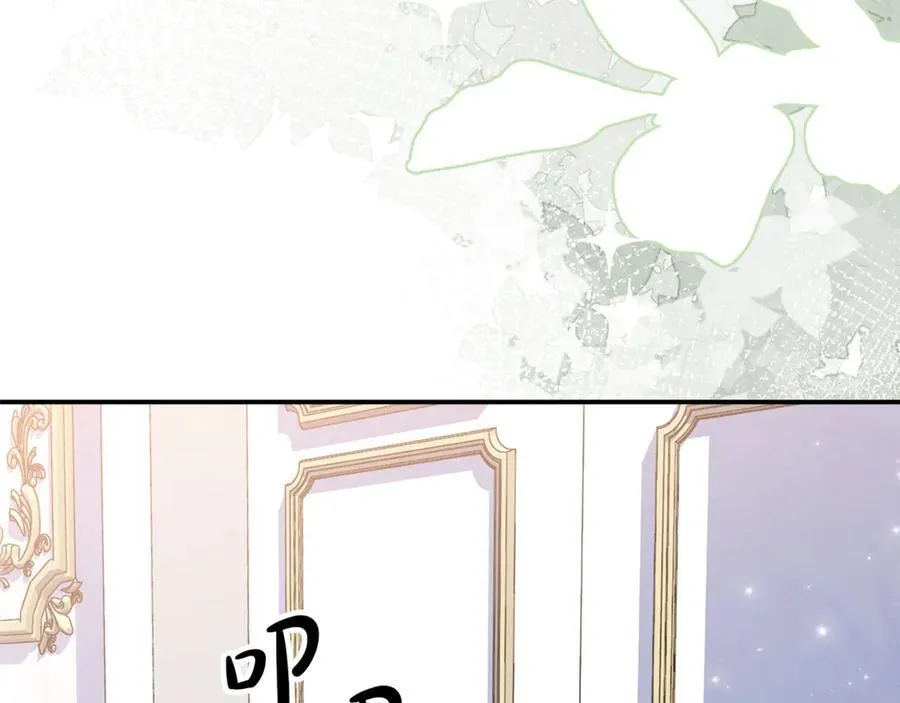 第88话 和好 第178页