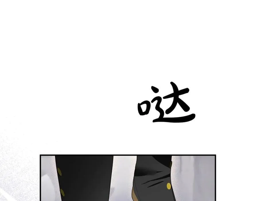 第88话 和好 第180页