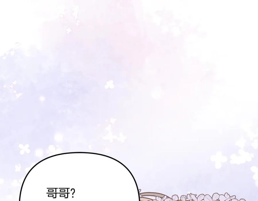 第88话 和好 第190页