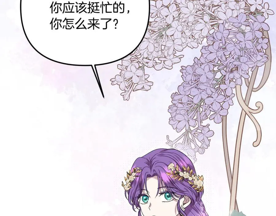 第88话 和好 第191页