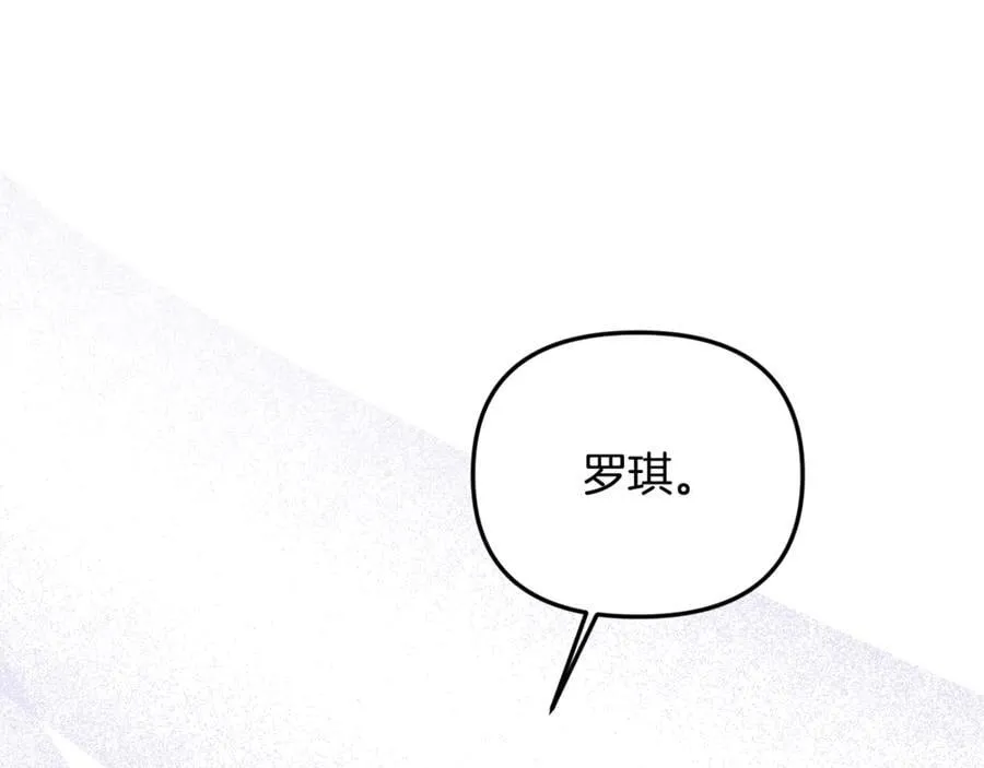 第88话 和好 第195页