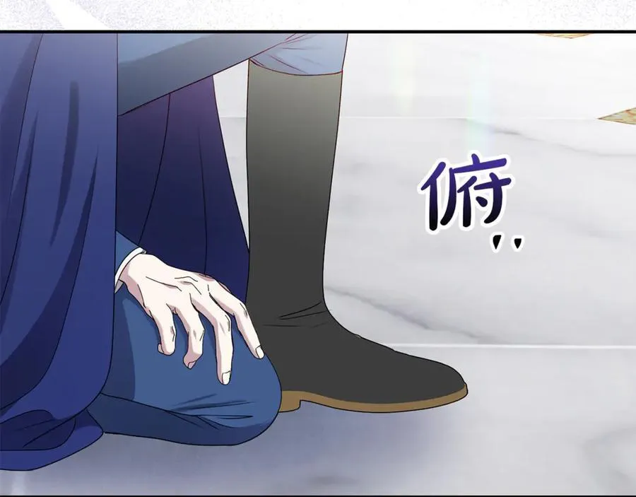第88话 和好 第196页