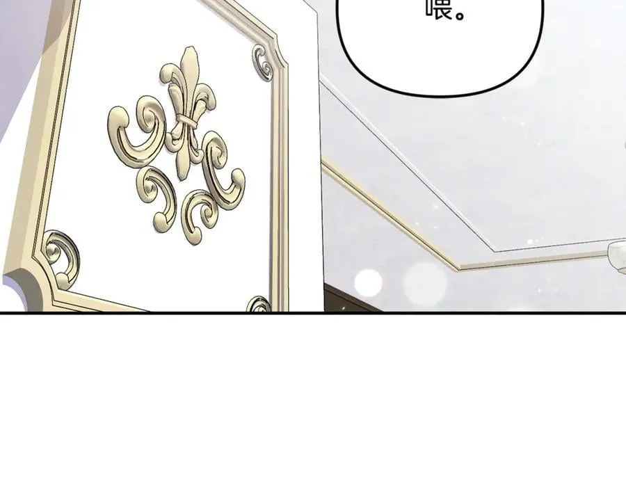 第88话 和好 第210页