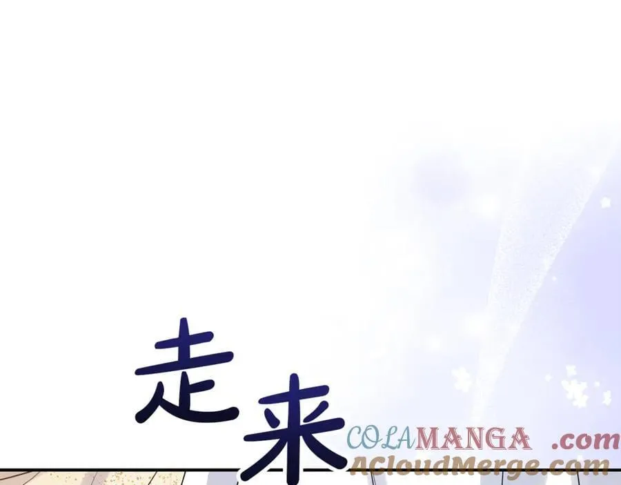 第88话 和好 第217页
