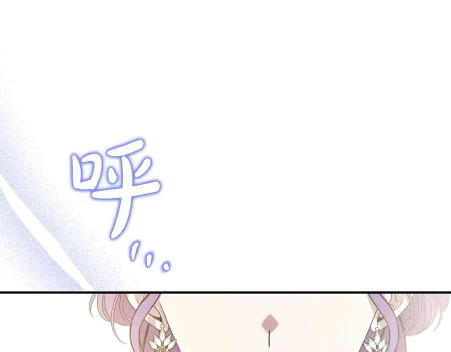 第88话 和好 第222页
